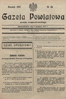 Gazeta Powiatowa Powiatu Świętochłowickiego = Kreisblattdes Kreises Świętochłowice. 1937, nr 38