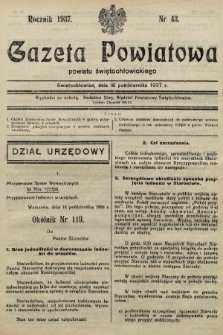 Gazeta Powiatowa Powiatu Świętochłowickiego = Kreisblattdes Kreises Świętochłowice. 1937, nr 43