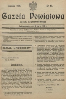 Gazeta Powiatowa Powiatu Świętochłowickiego = Kreisblattdes Kreises Świętochłowice. 1938, nr 10