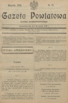 Gazeta Powiatowa Powiatu Świętochłowickiego = Kreisblattdes Kreises Świętochłowice. 1938, nr 13