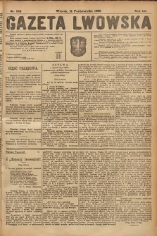 Gazeta Lwowska. 1920, nr 232