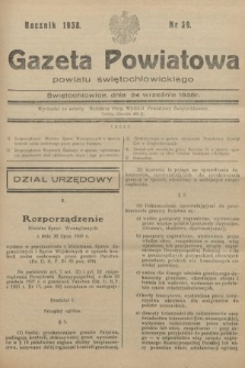 Gazeta Powiatowa Powiatu Świętochłowickiego = Kreisblattdes Kreises Świętochłowice. 1938, nr 39