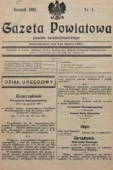 Gazeta Powiatowa Powiatu Świętochłowickiego = Kreisblattdes Kreises Świętochłowice. 1932 [całość]