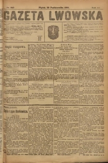 Gazeta Lwowska. 1920, nr 240