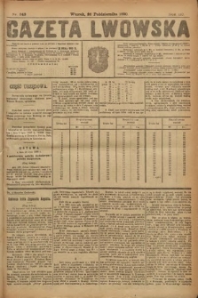 Gazeta Lwowska. 1920, nr 243