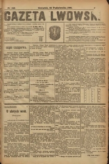 Gazeta Lwowska. 1920, nr 245