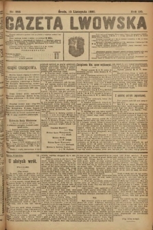 Gazeta Lwowska. 1920, nr 255
