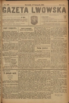 Gazeta Lwowska. 1920, nr 262