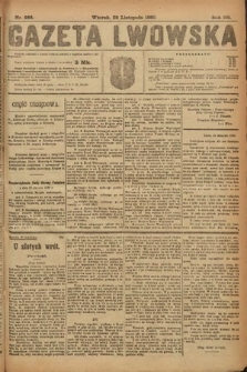 Gazeta Lwowska. 1920, nr 266