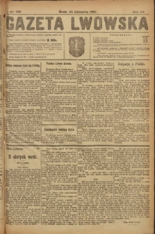 Gazeta Lwowska. 1920, nr 267