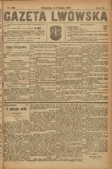 Gazeta Lwowska. 1920, nr 285