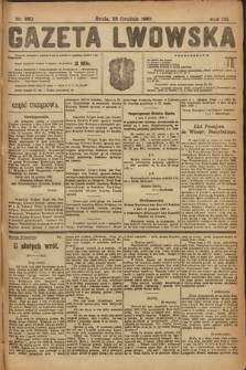 Gazeta Lwowska. 1920, nr 290