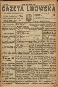 Gazeta Lwowska. 1920, nr 295