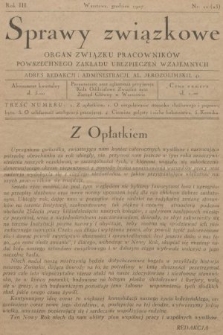 Sprawy Związkowe : organ Związku Pracowników Powszechnego Zakładu Ubezpieczeń Wzajemnych. 1927, nr 11