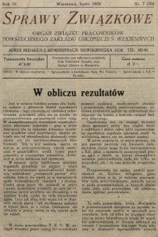 Sprawy Związkowe : organ Związku Pracowników Powszechnego Zakładu Ubezpieczeń Wzajemnych. 1928, nr 7