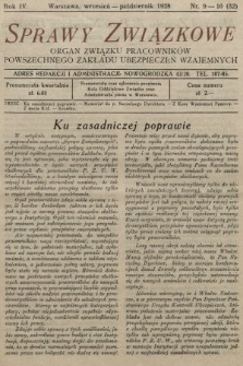 Sprawy Związkowe : organ Związku Pracowników Powszechnego Zakładu Ubezpieczeń Wzajemnych. 1928, nr 9-10