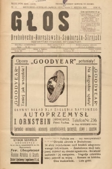Głos Drohobycko-Borysławsko-Samborsko-Stryjski : bezpłatny tygodnik informacyjny. 1929, nr 23