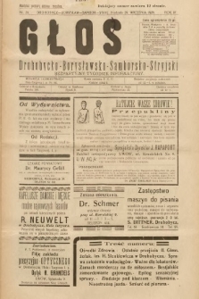 Głos Drohobycko-Borysławsko-Samborsko-Stryjski : bezpłatny tygodnik informacyjny. 1929, nr 26