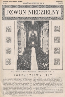 Dzwon Niedzielny. 1933, nr 17