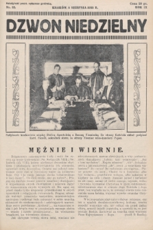 Dzwon Niedzielny. 1933, nr 32