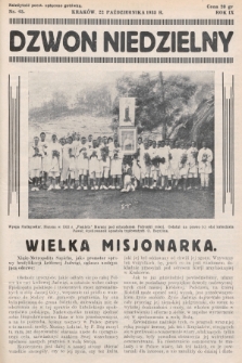 Dzwon Niedzielny. 1933, nr 43