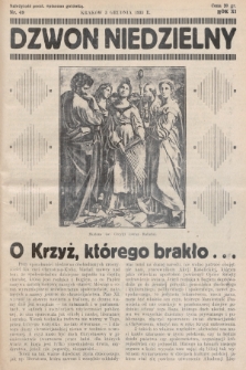 Dzwon Niedzielny. 1933, nr 49