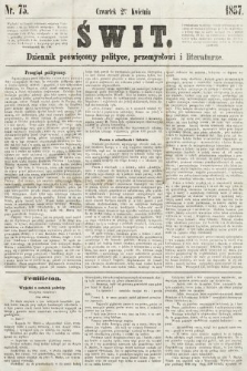 Świt : dziennik poświęcony polityce, przemysłowi i literaturze. 1857, nr 75
