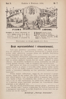 Nowy Dzwonek : pismo ludowe. 1894, nr 7