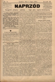 Naprzód : dwutygodnik polityczny i społeczny : organ partyi socyalno-demokratycznej. 1894, nr 13