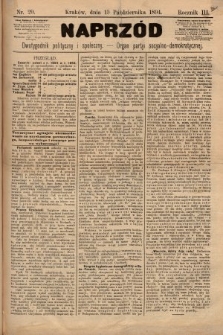 Naprzód : dwutygodnik polityczny i społeczny : organ partyi socyalno-demokratycznej. 1894, nr 20