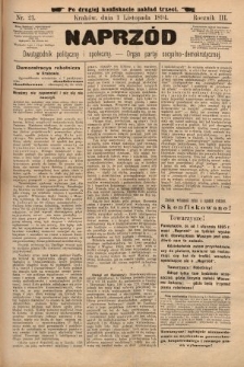 Naprzód : dwutygodnik polityczny i społeczny : organ partyi socyalno-demokratycznej. 1894, nr 21 (po drugiej konfiskacie nakład trzeci)