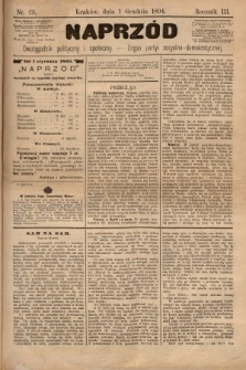 Naprzód : dwutygodnik polityczny i społeczny : organ partyi socyalno-demokratycznej. 1894, nr 23