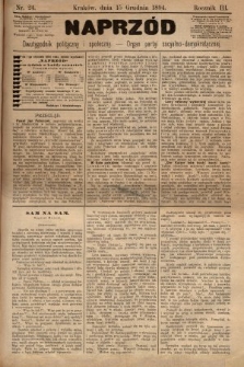 Naprzód : dwutygodnik polityczny i społeczny : organ partyi socyalno-demokratycznej. 1894, nr 24