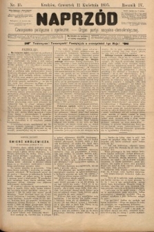 Naprzód : czasopismo polityczne i społeczne : organ partyi socyalno-demokratycznej. 1895, nr 15