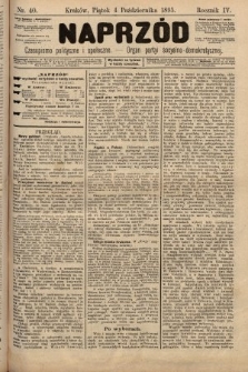 Naprzód : czasopismo polityczne i społeczne : organ partyi socyalno-demokratycznej. 1895, nr 40