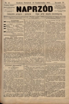 Naprzód : czasopismo polityczne i społeczne : organ partyi socyalno-demokratycznej. 1895, nr 41