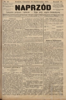 Naprzód : czasopismo polityczne i społeczne : organ partyi socyalno-demokratycznej. 1895, nr 43