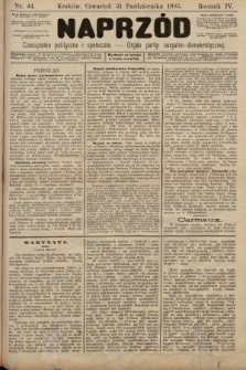 Naprzód : czasopismo polityczne i społeczne : organ partyi socyalno-demokratycznej. 1895, nr 44