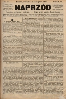 Naprzód : czasopismo polityczne i społeczne : organ partyi socyalno-demokratycznej. 1895, nr 47