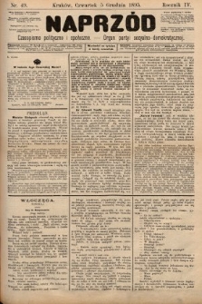 Naprzód : czasopismo polityczne i społeczne : organ partyi socyalno-demokratycznej. 1895, nr 49