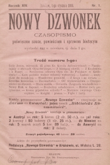 Nowy Dzwonek : pismo poświęcone nauce, powieściom i sprawom bieżącym. 1906, nr 1