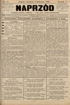 Naprzód : czasopismo polityczne i społeczne : organ partyi socyalno-demokratycznej. 1896, nr 15