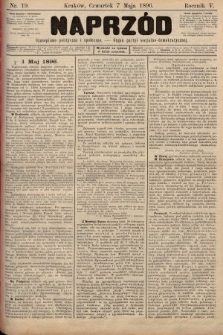 Naprzód : czasopismo polityczne i społeczne : organ partyi socyalno-demokratycznej. 1896, nr 19
