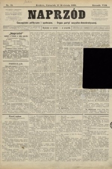Naprzód : czasopismo polityczne i społeczne : organ partyi socyalno-demokratycznej. 1899, nr 15