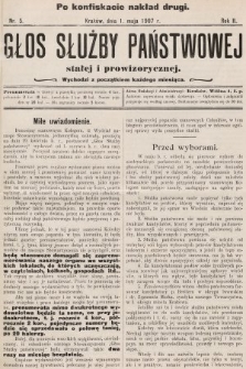 Głos Służby Państwowej Stałej i Prowizorycznej. 1907, nr 5 (po konfiskacie nakład drugi)