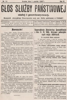 Głos Służby Państwowej Stałej i Prowizorycznej : Miesięcznik Galicyjskiego Stow. wzaj. pom. Służby Państwowej. 1909, nr 12
