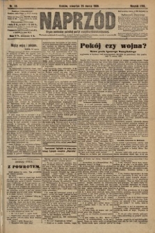 Naprzód : organ centralny polskiej partyi socyalno-demokratycznej. 1909, nr 88