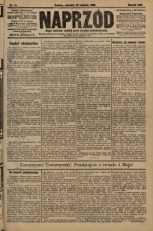 Naprzód : organ centralny polskiej partyi socyalno-demokratycznej. 1909, nr 111