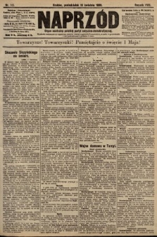 Naprzód : organ centralny polskiej partyi socyalno-demokratycznej. 1909, nr 112