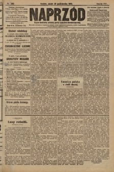 Naprzód : organ centralny polskiej partyi socyalno-demokratycznej. 1909, nr 302